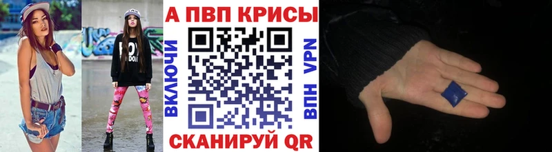 Alfa_PVP мука  ОМГ ОМГ рабочий сайт  Чулым 