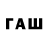 Метадон белоснежный TWSINC,Wow, incredible!