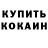 ТГК жижа kant hao