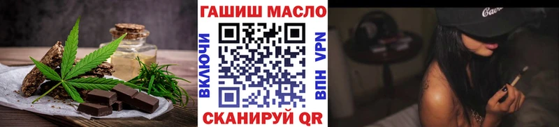 Еда ТГК конопля  даркнет сайт  Чулым 