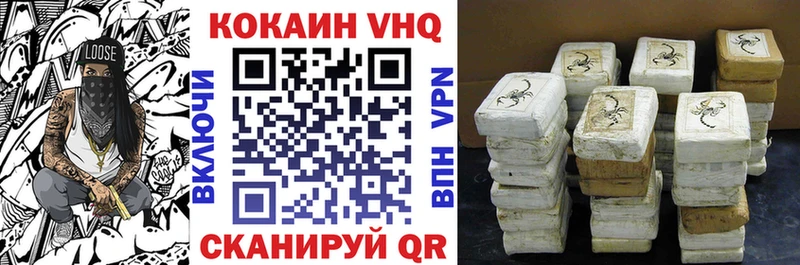 MEGA онион  Чулым  Cocaine Эквадор 