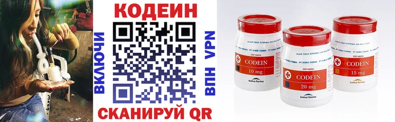 Codein напиток Lean (лин)  как найти закладки  Чулым 
