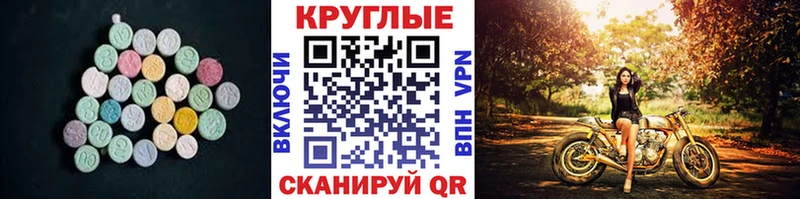Ecstasy Дубай  Чулым 