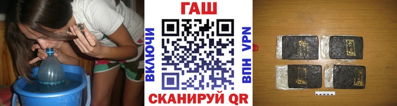Гашиш 40% ТГК  где найти   Чулым 