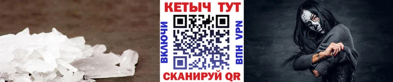 КЕТАМИН ketamine  купить наркотики цена  Чулым 