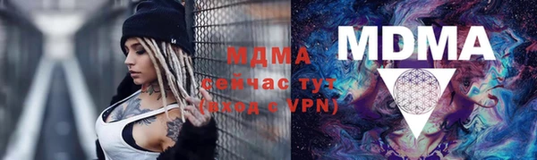 мяу мяу кристалл Щигры