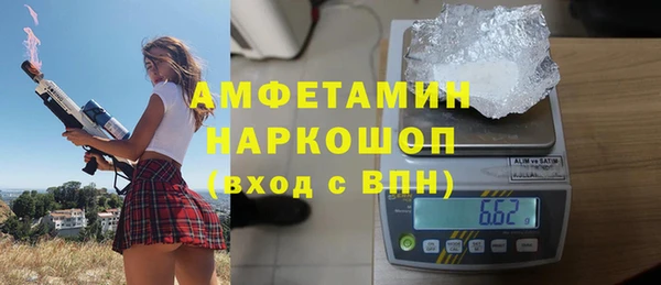 прущий лед Кулебаки