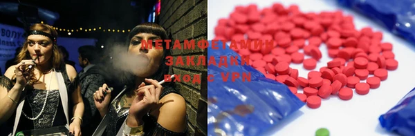 прущий лед Кулебаки