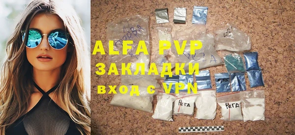 бутик Ладушкин