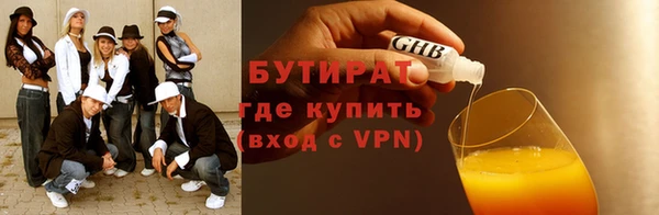 индика Куйбышев