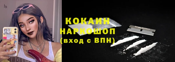 кокаин премиум Тайга