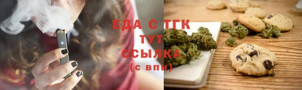 гашик Кукмор