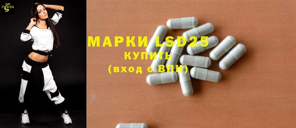индика Куйбышев