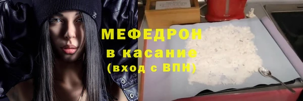 бошки Рославль
