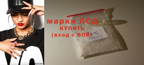 прущий лед Кулебаки