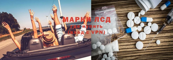 индика Куйбышев