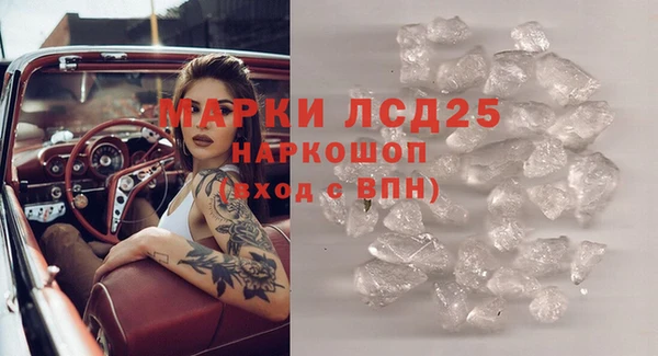 прущий лед Калининец