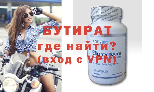 индика Куйбышев