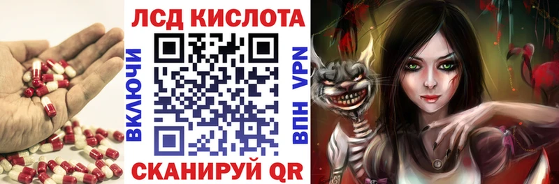 LSD-25 экстази ecstasy  сколько стоит  Чулым 