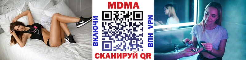 MDMA crystal  MEGA маркетплейс  Чулым  наркошоп 
