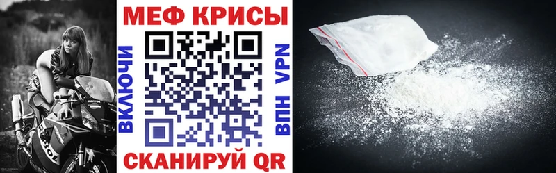 сколько стоит  Чулым  МЕФ кристаллы 