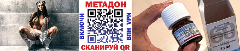 хочу   мега сайт  МЕТАДОН methadone  Чулым 