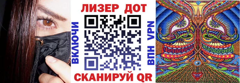 наркота  Чулым  Марки NBOMe 1,5мг 