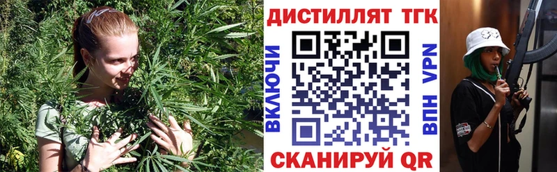 Дистиллят ТГК концентрат  как найти наркотики  Чулым 